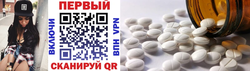 Амфетамин Premium  Мамоново 