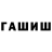 Метадон methadone Lu6ownik
