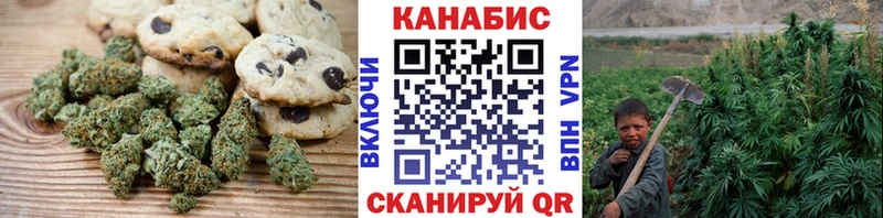 Еда ТГК марихуана  Мамоново 