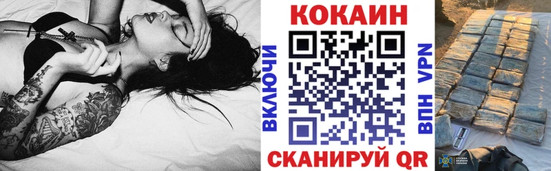 КОКАИН 98%  купить   Мамоново 