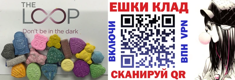 kraken как войти  где продают наркотики  Мамоново  Экстази louis Vuitton 