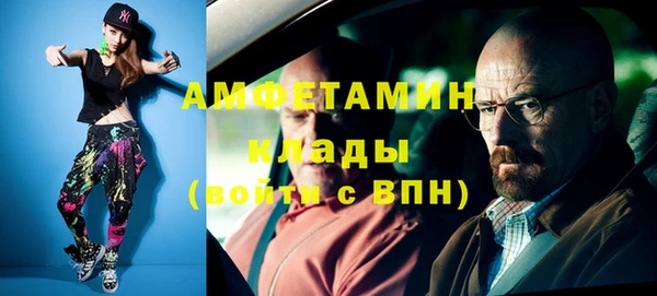 mdpv Алексин