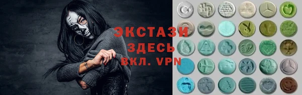 mdpv Алексин