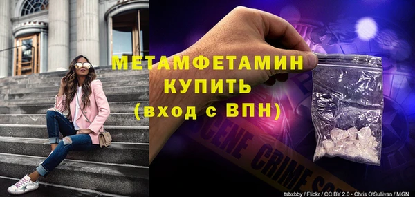 соль ск Абдулино