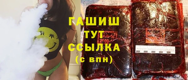 кристаллы Абинск