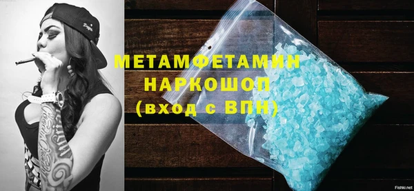 мет Алексеевка