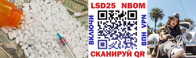 ЛСД экстази кислота  Мамоново 