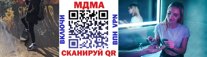 где можно купить наркотик  МЕГА tor  МДМА Molly  Мамоново 
