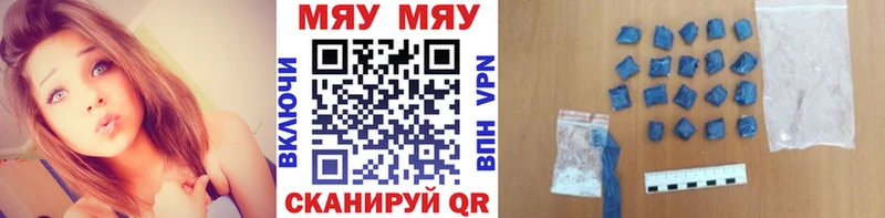 Мефедрон 4 MMC  как найти закладки  Мамоново 