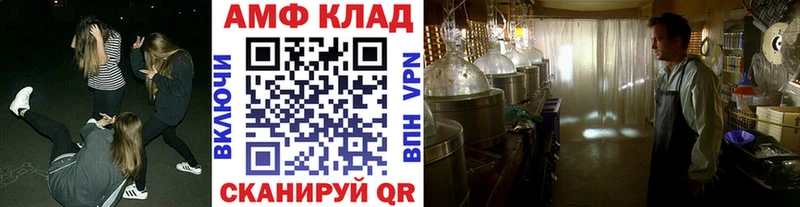Первитин Methamphetamine  кракен сайт  Мамоново  наркошоп 