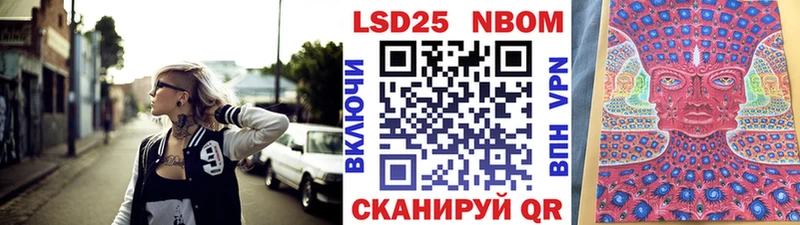 omg ссылки  Мамоново  Марки 25I-NBOMe 1,8мг 