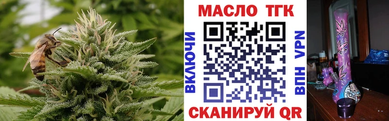 продажа наркотиков  Мамоново  Дистиллят ТГК гашишное масло 