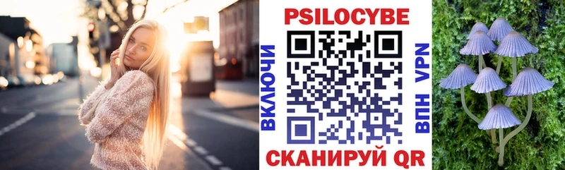 Галлюциногенные грибы GOLDEN TEACHER  Мамоново 